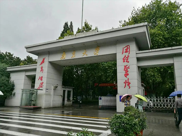 千级实验室-南京大学学校实验室项目